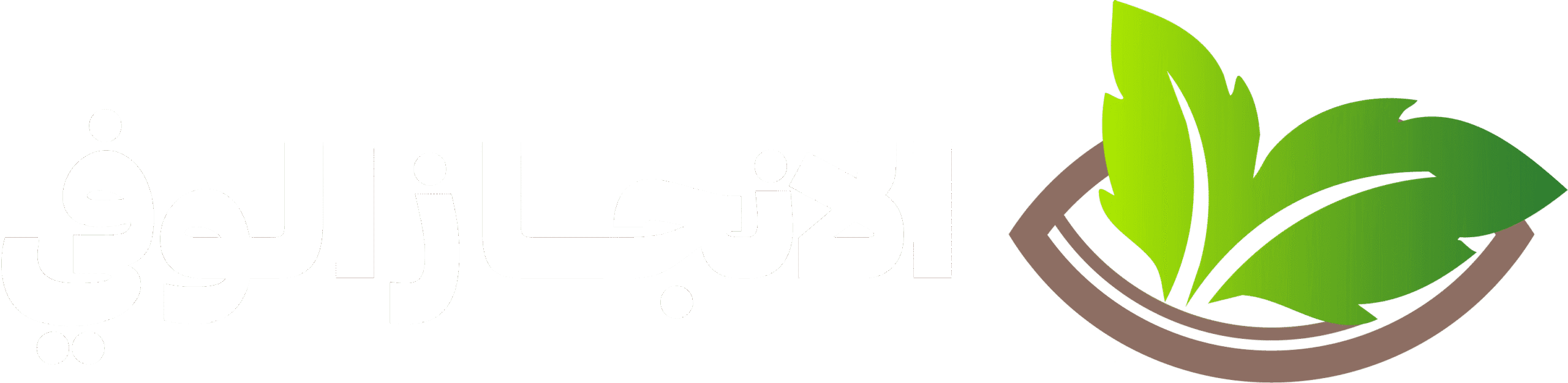 الإنجاز الوفي للمقاولات